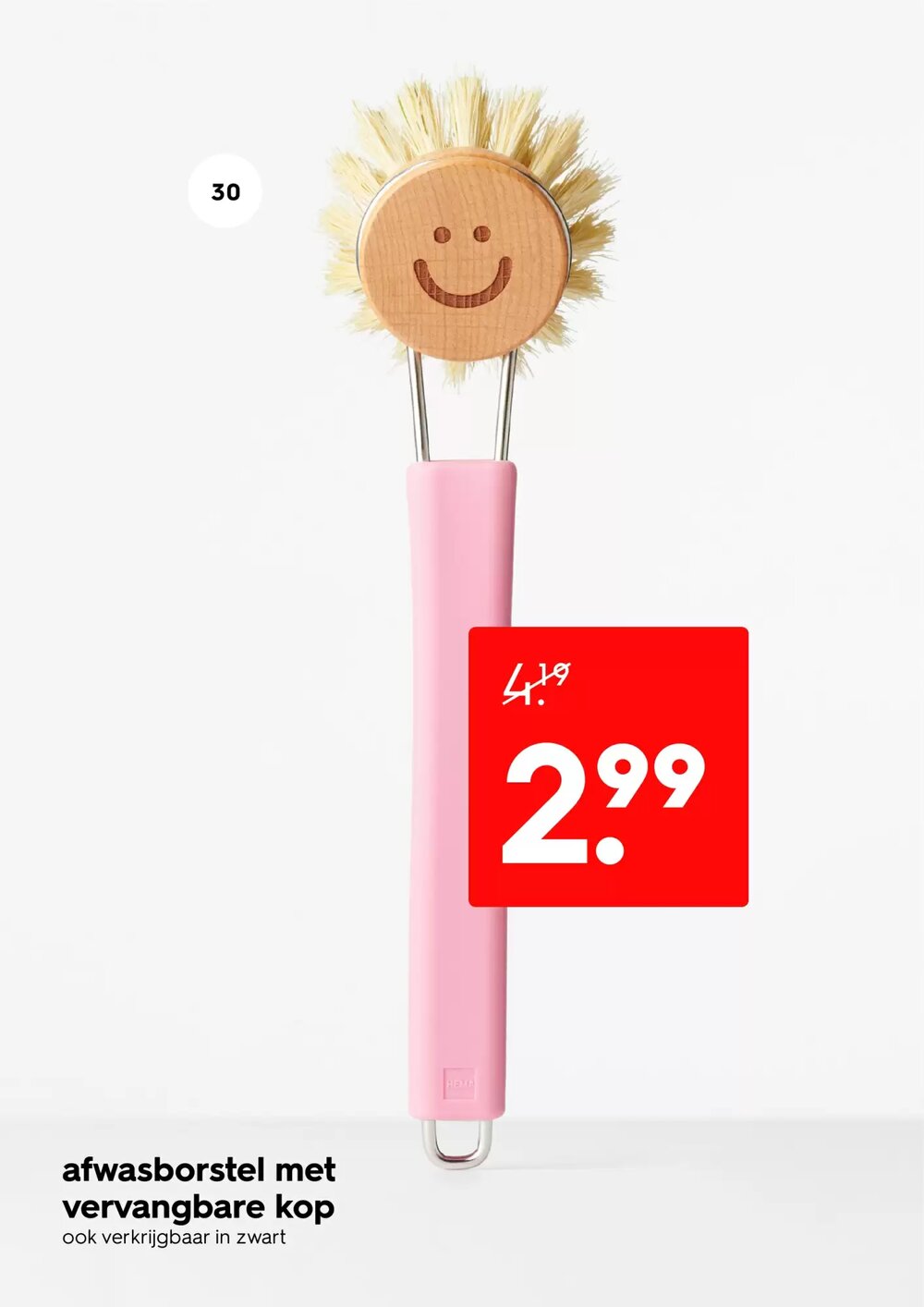 HEMA Flugblatt (ab 09.02.2026) - Angebote und Prospekt - Seite 30