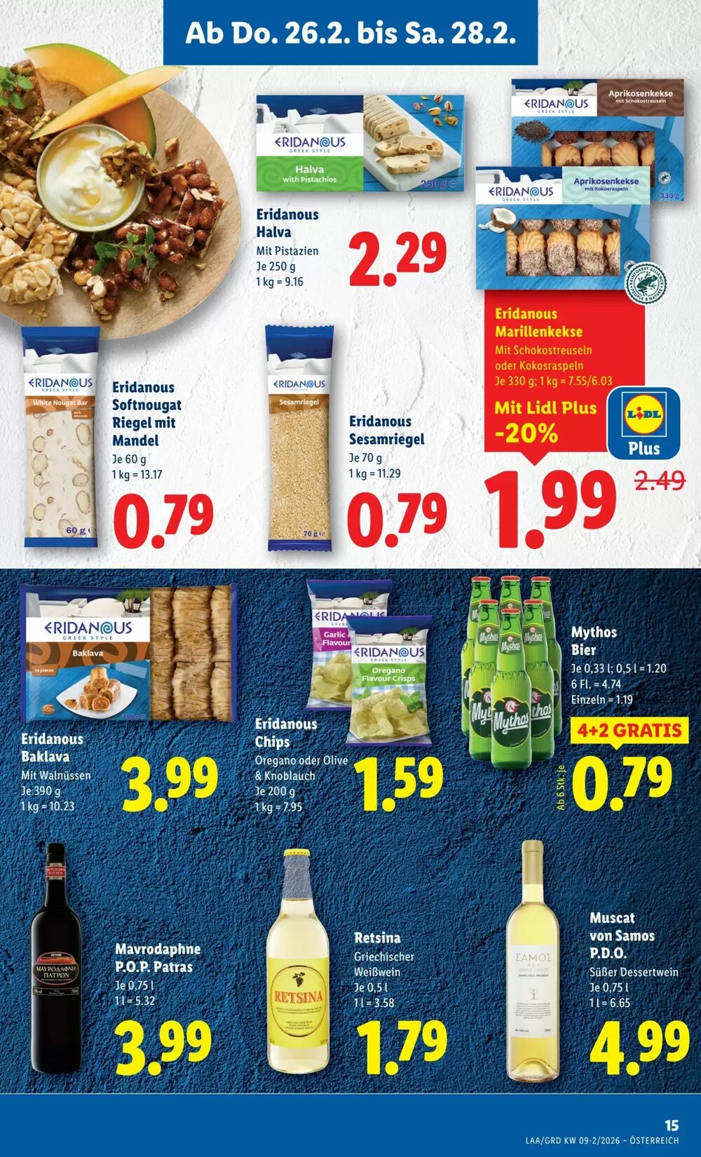 Lidl Flugblatt (ab 26.02.2026) - Angebote und Prospekt - Seite 17