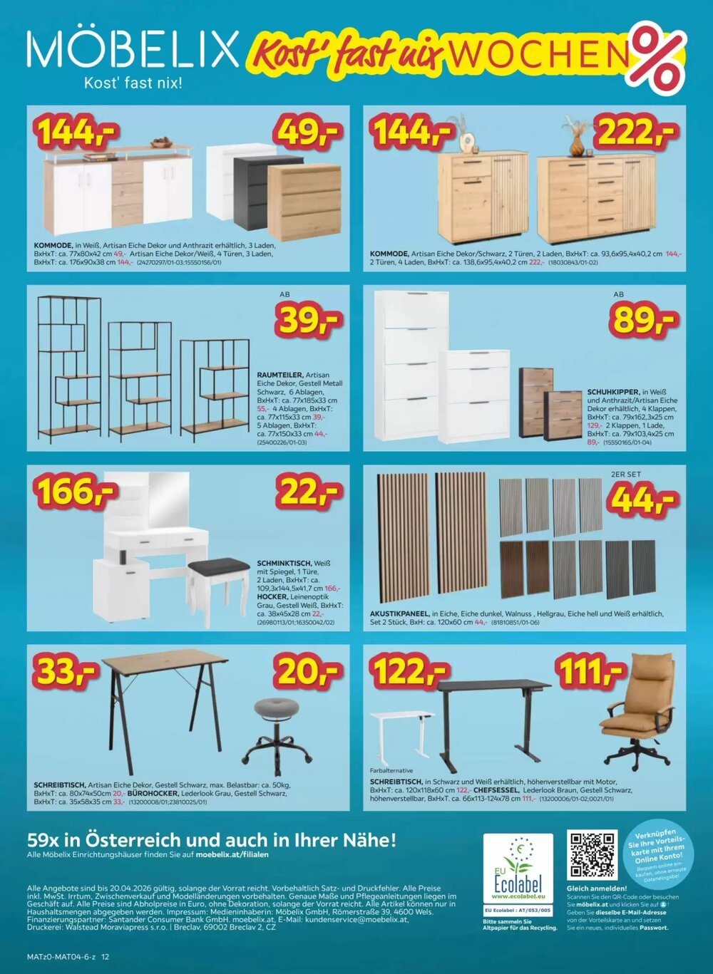 Möbelix Flugblatt (ab 14.04.2026) - Angebote und Prospekt - Seite 12