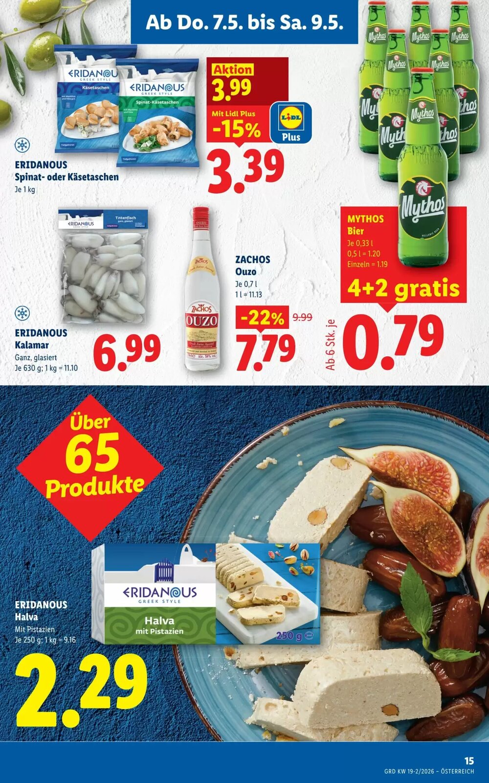 Lidl Flugblatt (ab 07.05.2026) - Angebote und Prospekt - Seite 17