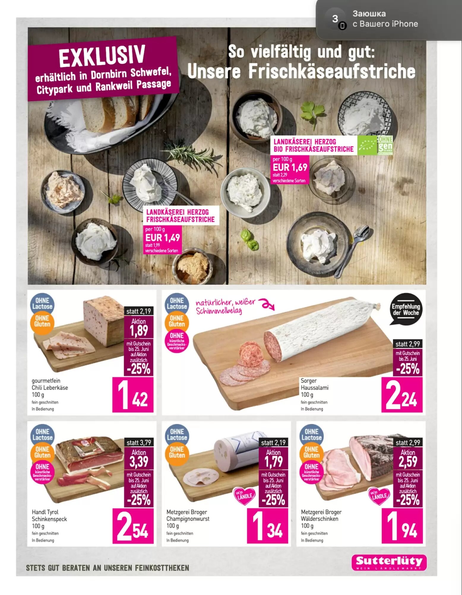 Sutterlüty Flugblatt (ab 18.06.2026) - Angebote und Prospekt - Seite 6