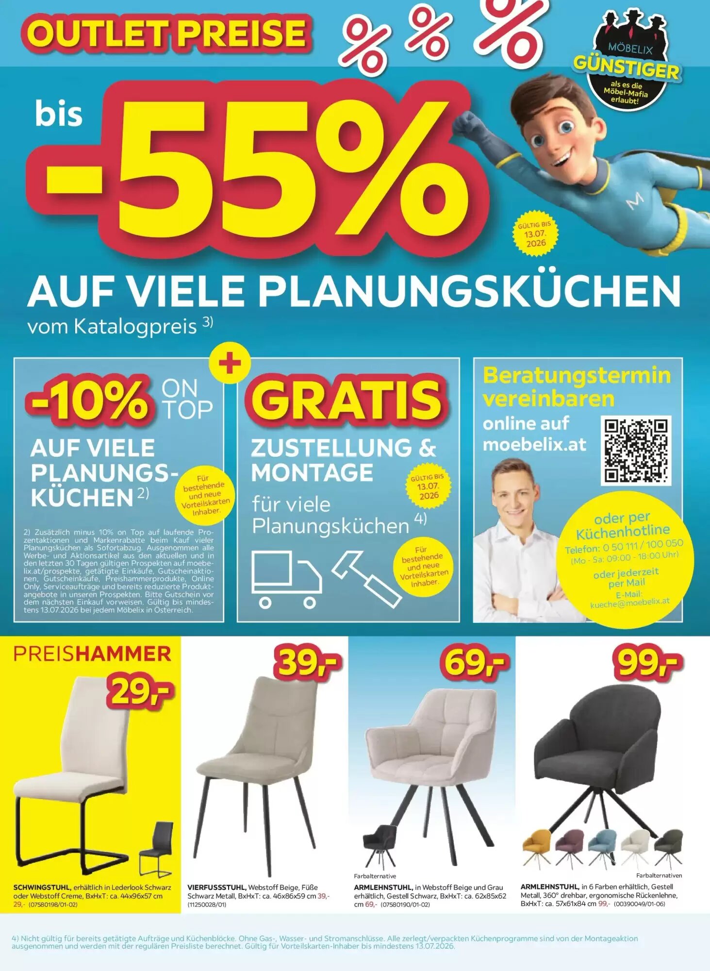 Möbelix Flugblatt (ab 07.07.2026) - Angebote und Prospekt - Seite 5