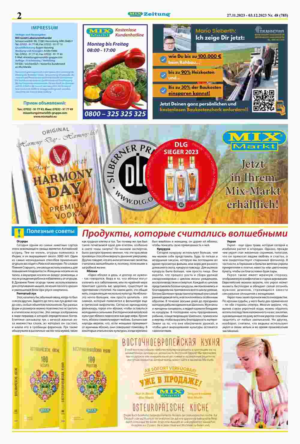 Mix Markt Prospekt (ab 27.11.2023) zum Blättern - Seite 2
