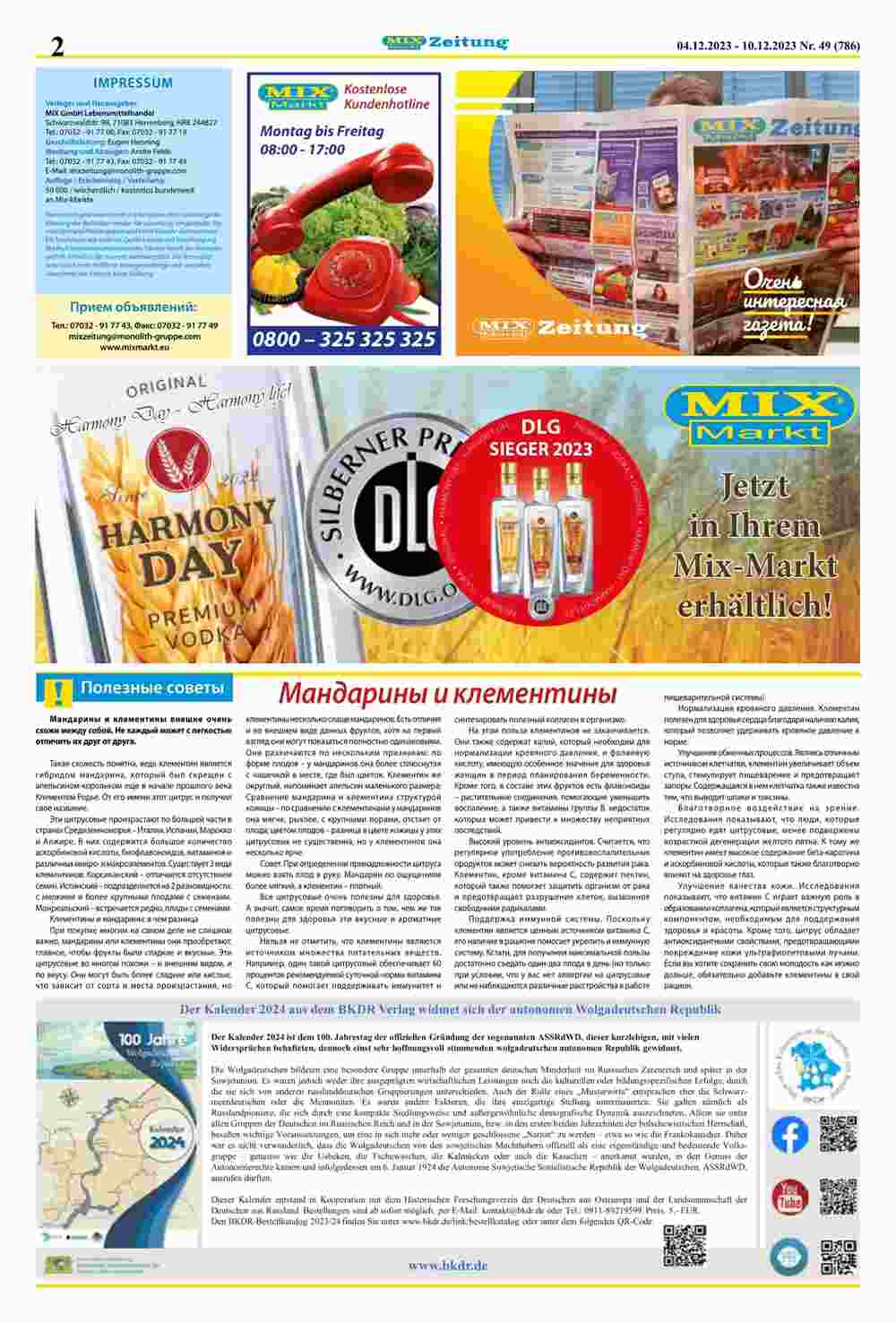 Mix Markt Prospekt (ab 04.12.2023) zum Blättern - Seite 2