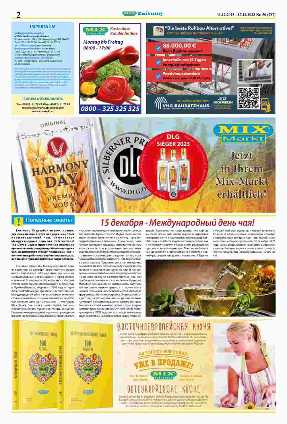 Mix Markt Prospekt (ab 11.12.2023) zum Blättern - Seite 2