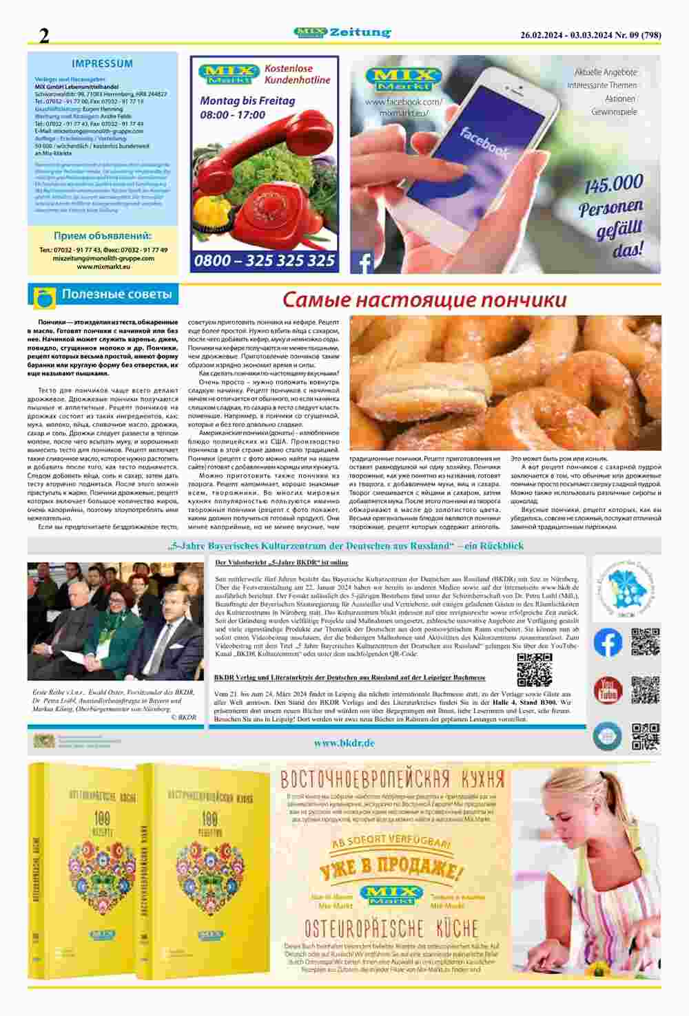 Mix Markt Prospekt (ab 26.02.2024) zum Blättern - Seite 2