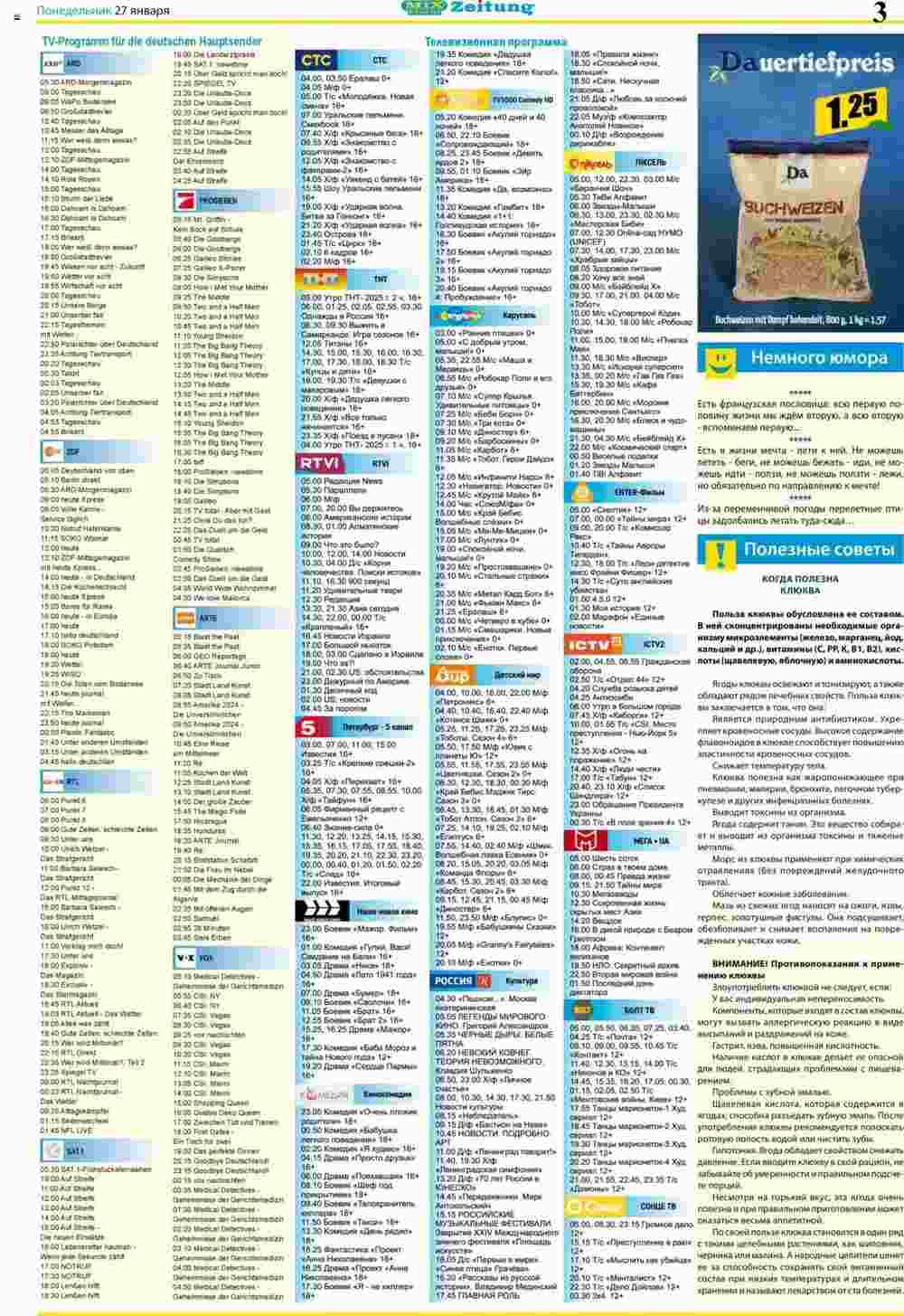 Mix Markt Prospekt (ab 27.01.2025) zum Blättern - Seite 3