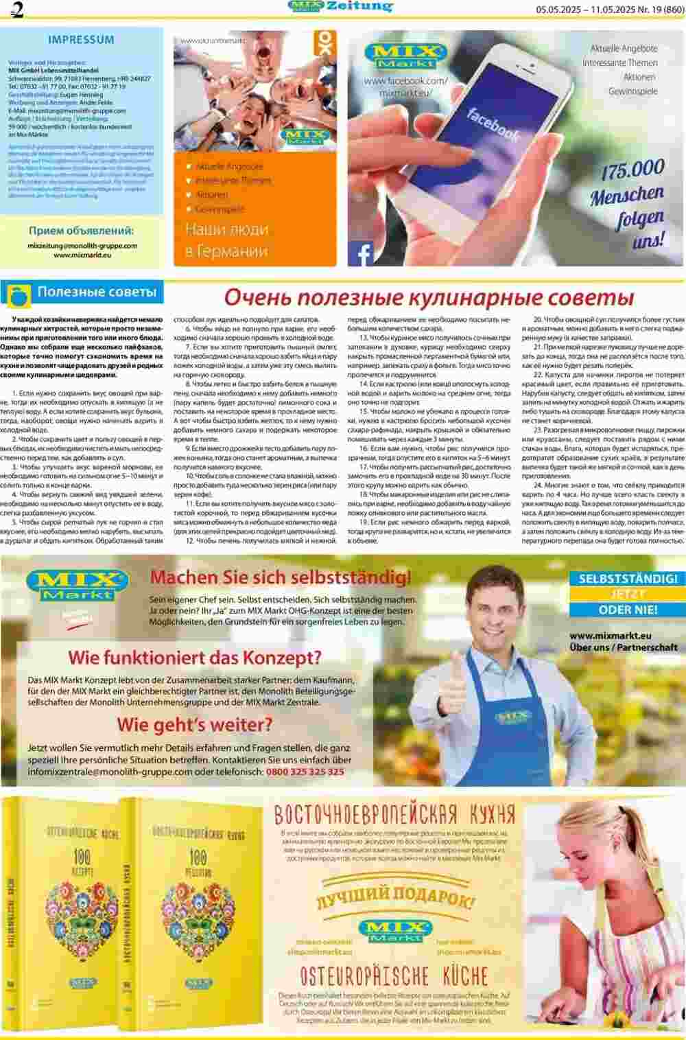 Mix Markt Prospekt (ab 05.05.2025) zum Blättern - Seite 2