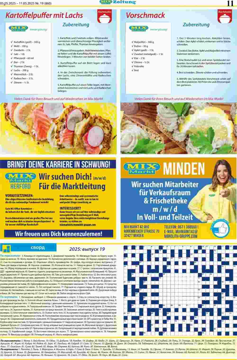 Mix Markt Prospekt (ab 05.05.2025) zum Blättern - Seite 4