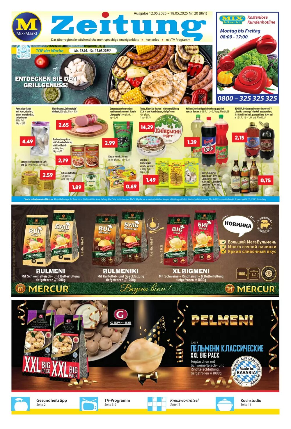 Mix Markt Prospekt (ab 12.05.2025) zum Blättern - Seite 1