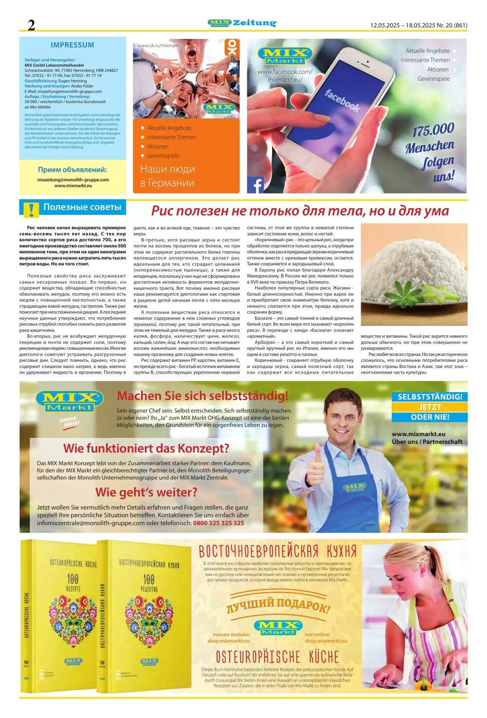 Mix Markt Prospekt (ab 12.05.2025) zum Blättern - Seite 2