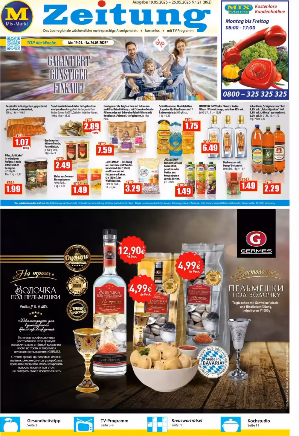 Mix Markt Prospekt (ab 19.05.2025) zum Blättern - Seite 1