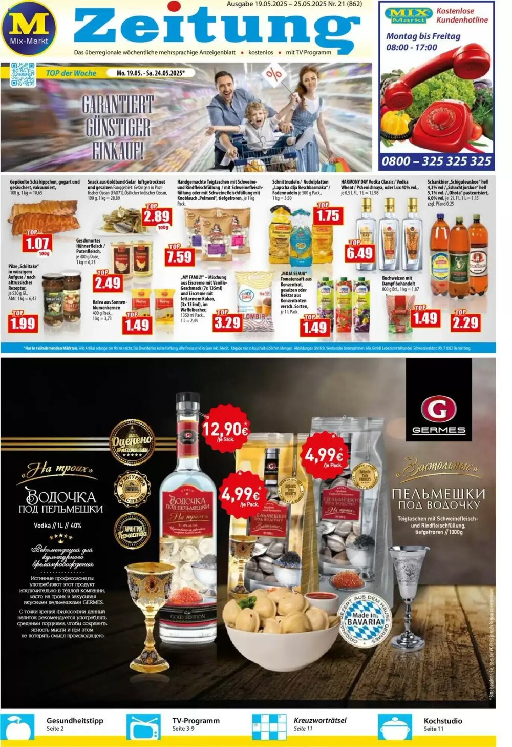 Mix Markt Prospekt (ab 19.05.2025) zum Blättern - Seite 1