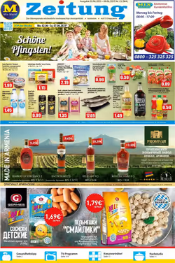 Mix Markt Prospekt (ab 02.06.2025) zum Blättern
