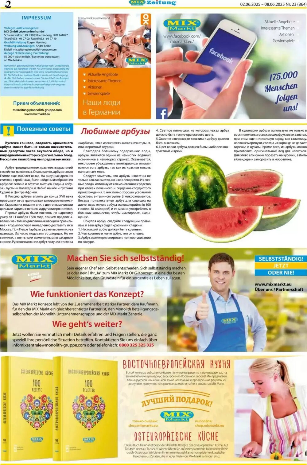 Mix Markt Prospekt (ab 02.06.2025) zum Blättern - Seite 2