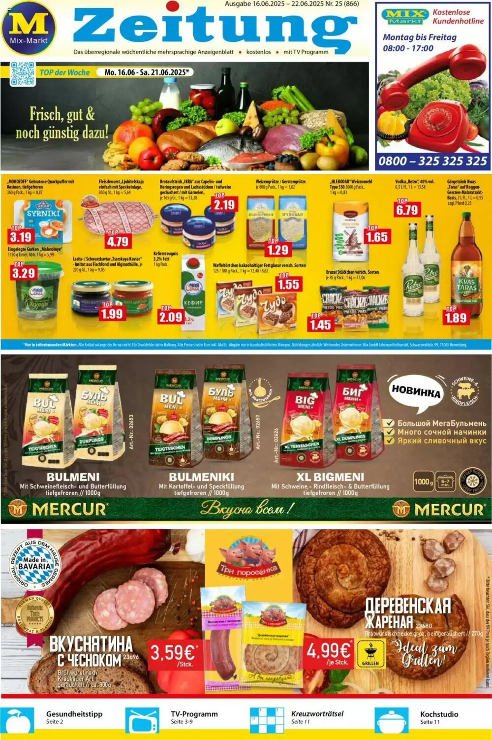 Mix Markt Prospekt (ab 16.06.2025) zum Blättern - Seite 1