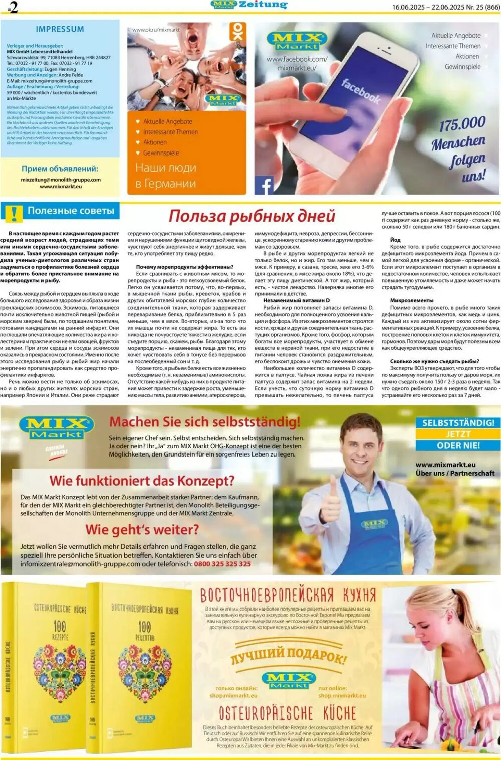 Mix Markt Prospekt (ab 16.06.2025) zum Blättern - Seite 2