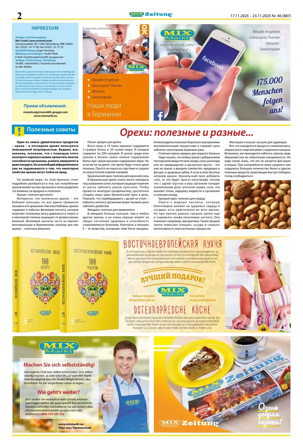 Mix Markt Prospekt (ab 17.11.2025) zum Blättern - Seite 2