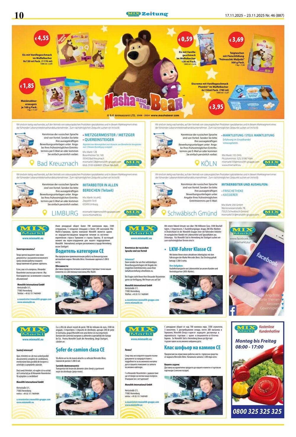 Mix Markt Prospekt (ab 17.11.2025) zum Blättern - Seite 3