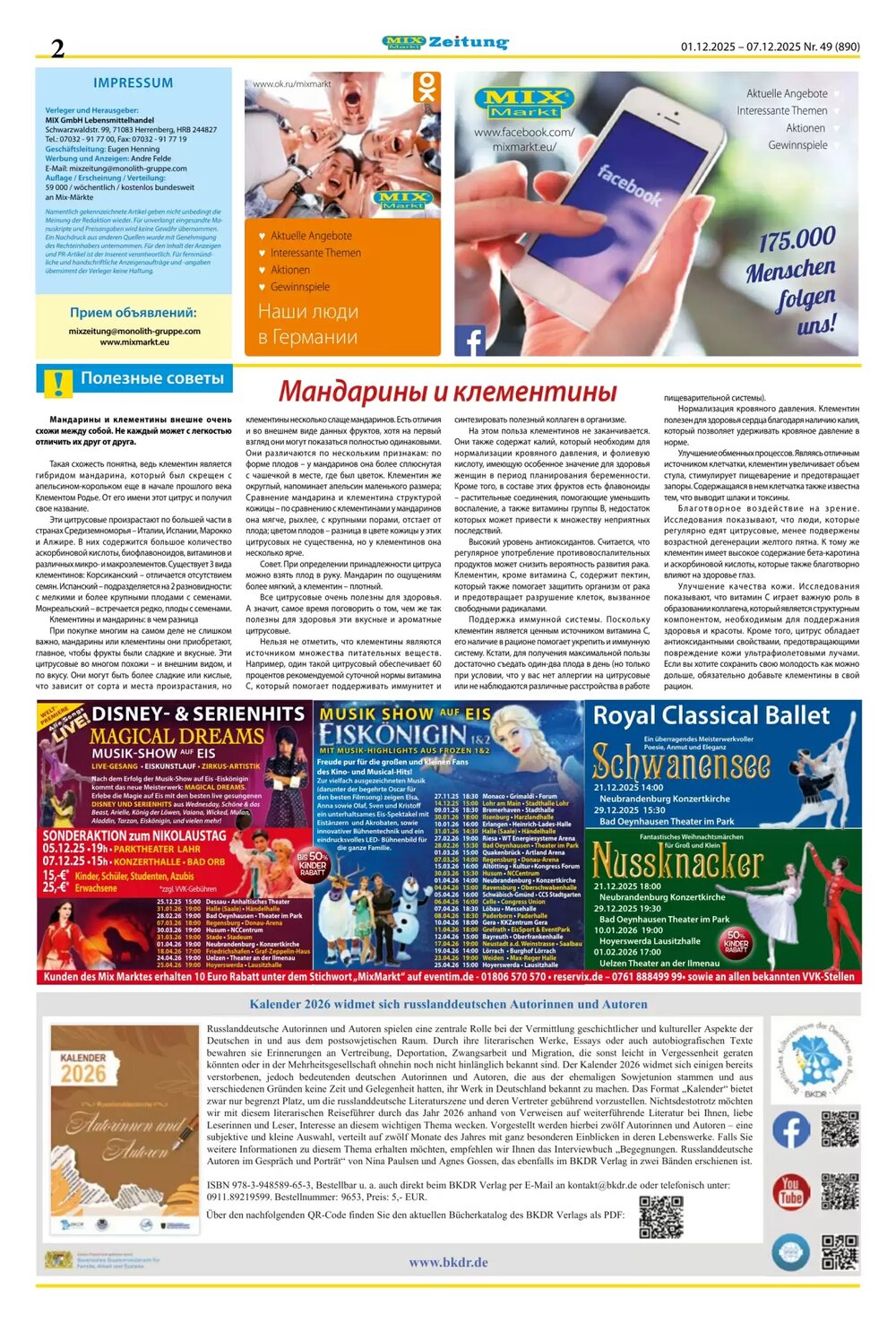 Mix Markt Prospekt (ab 01.12.2025) zum Blättern - Seite 2