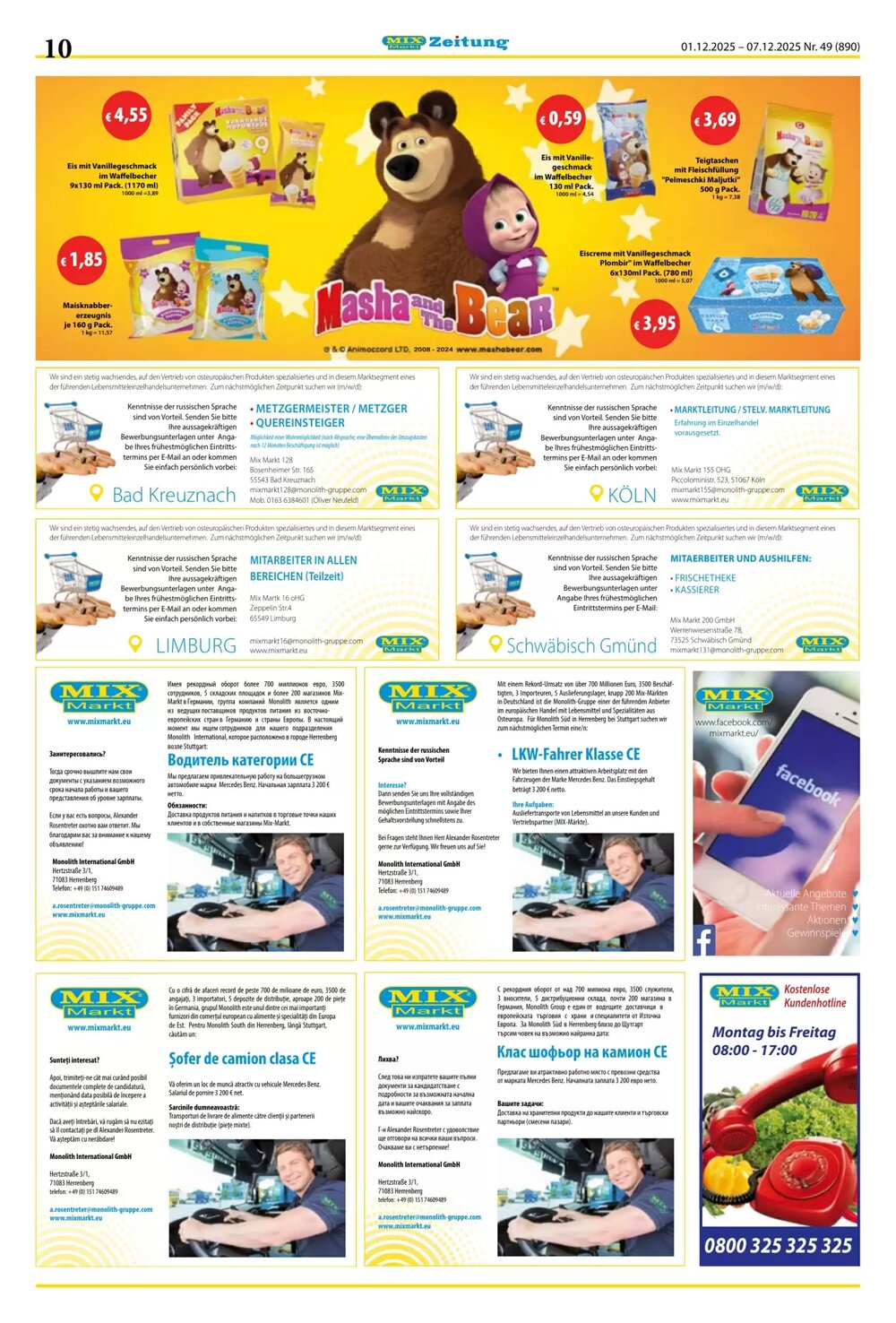 Mix Markt Prospekt (ab 01.12.2025) zum Blättern - Seite 3