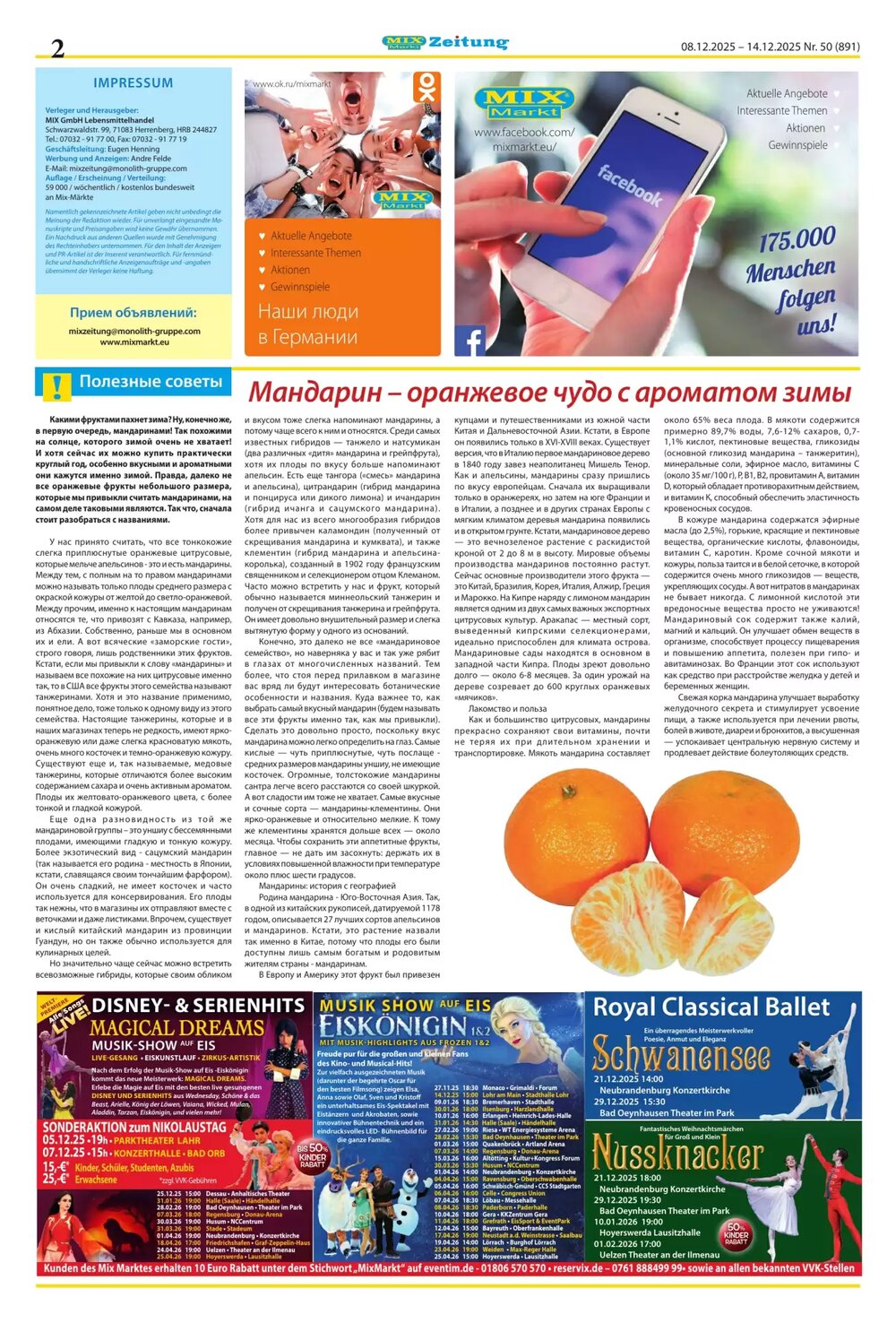 Mix Markt Prospekt (ab 08.12.2025) zum Blättern - Seite 2