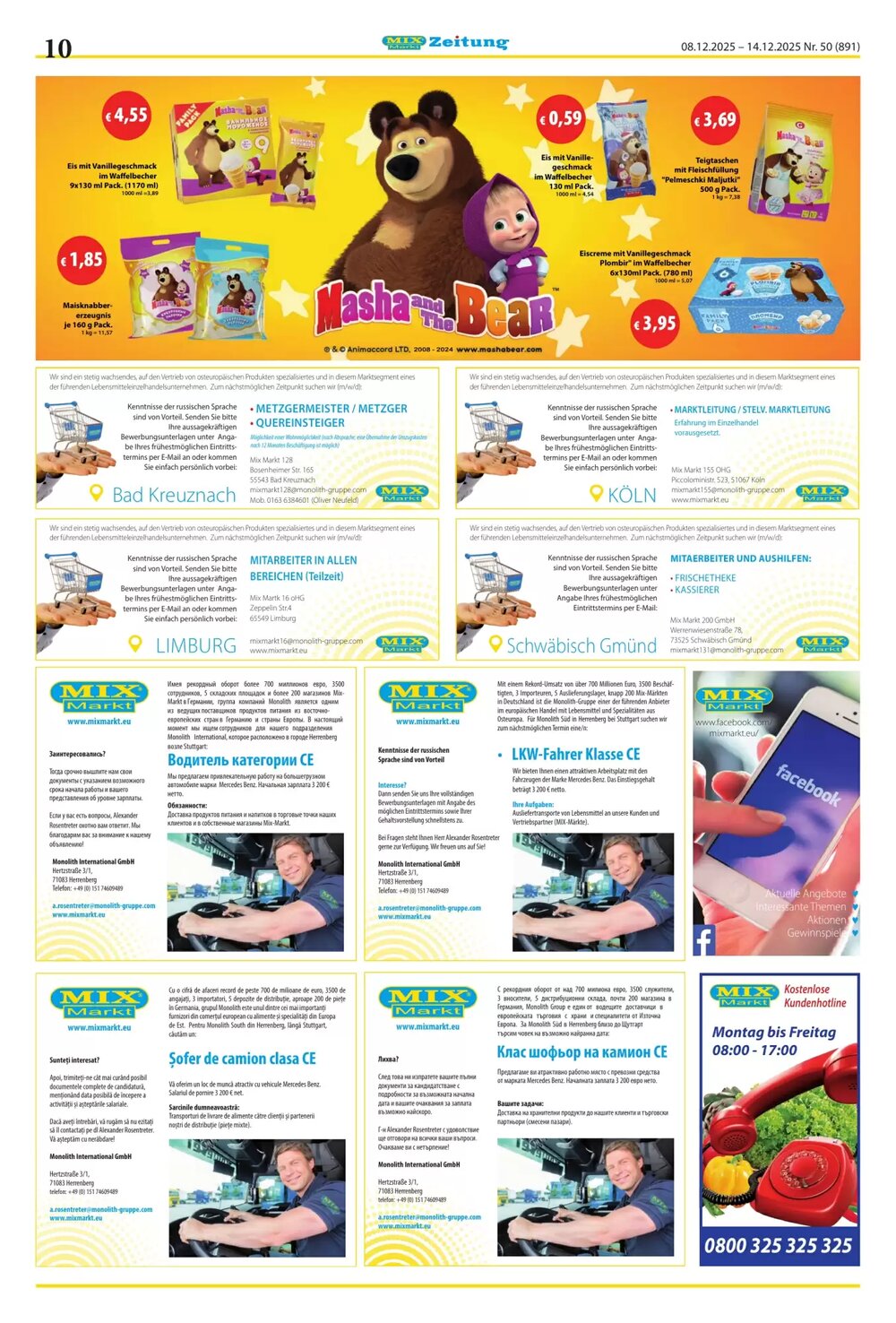 Mix Markt Prospekt (ab 08.12.2025) zum Blättern - Seite 3