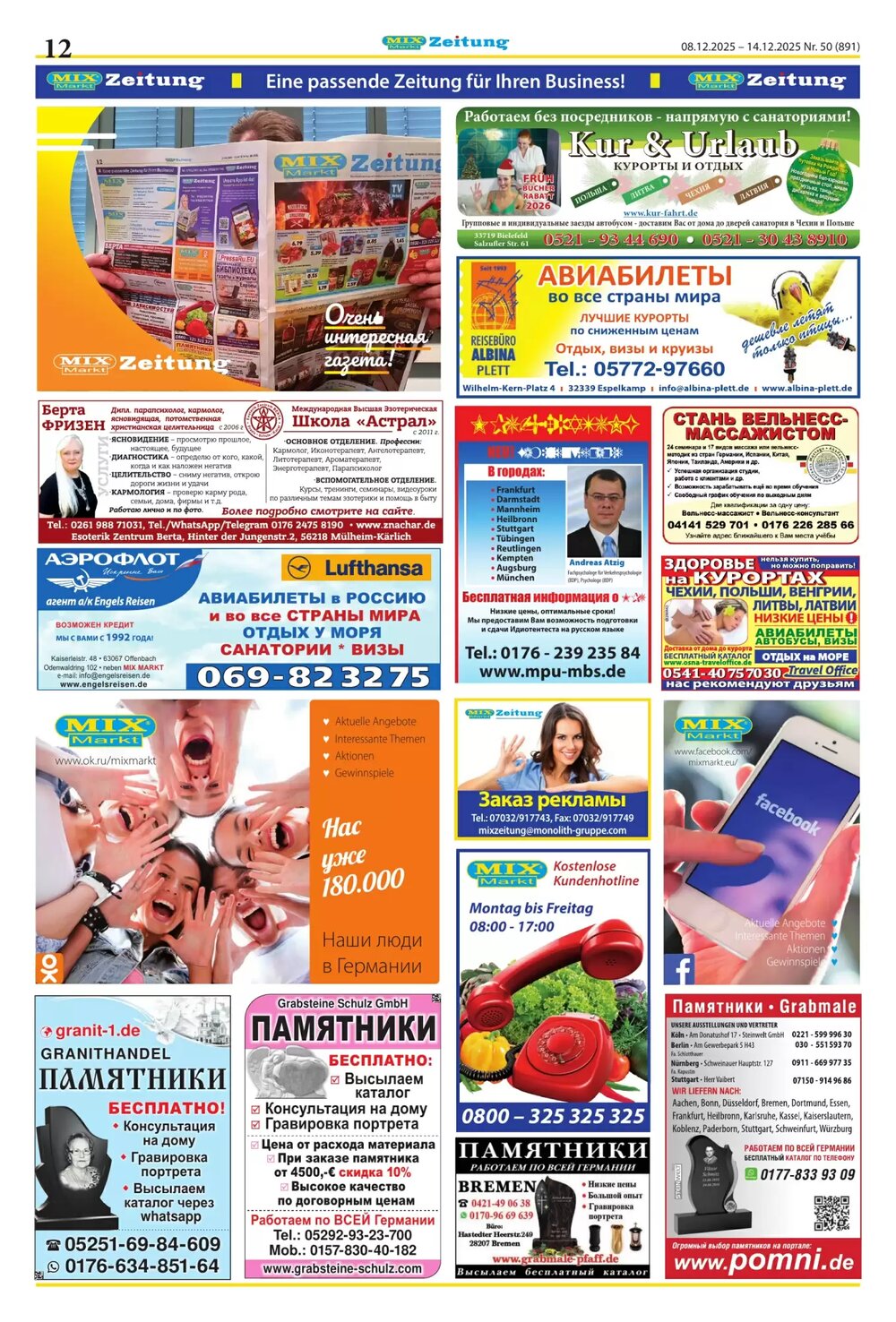 Mix Markt Prospekt (ab 08.12.2025) zum Blättern - Seite 5