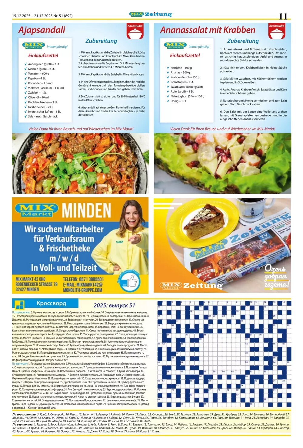 Mix Markt Prospekt (ab 15.12.2025) zum Blättern - Seite 4