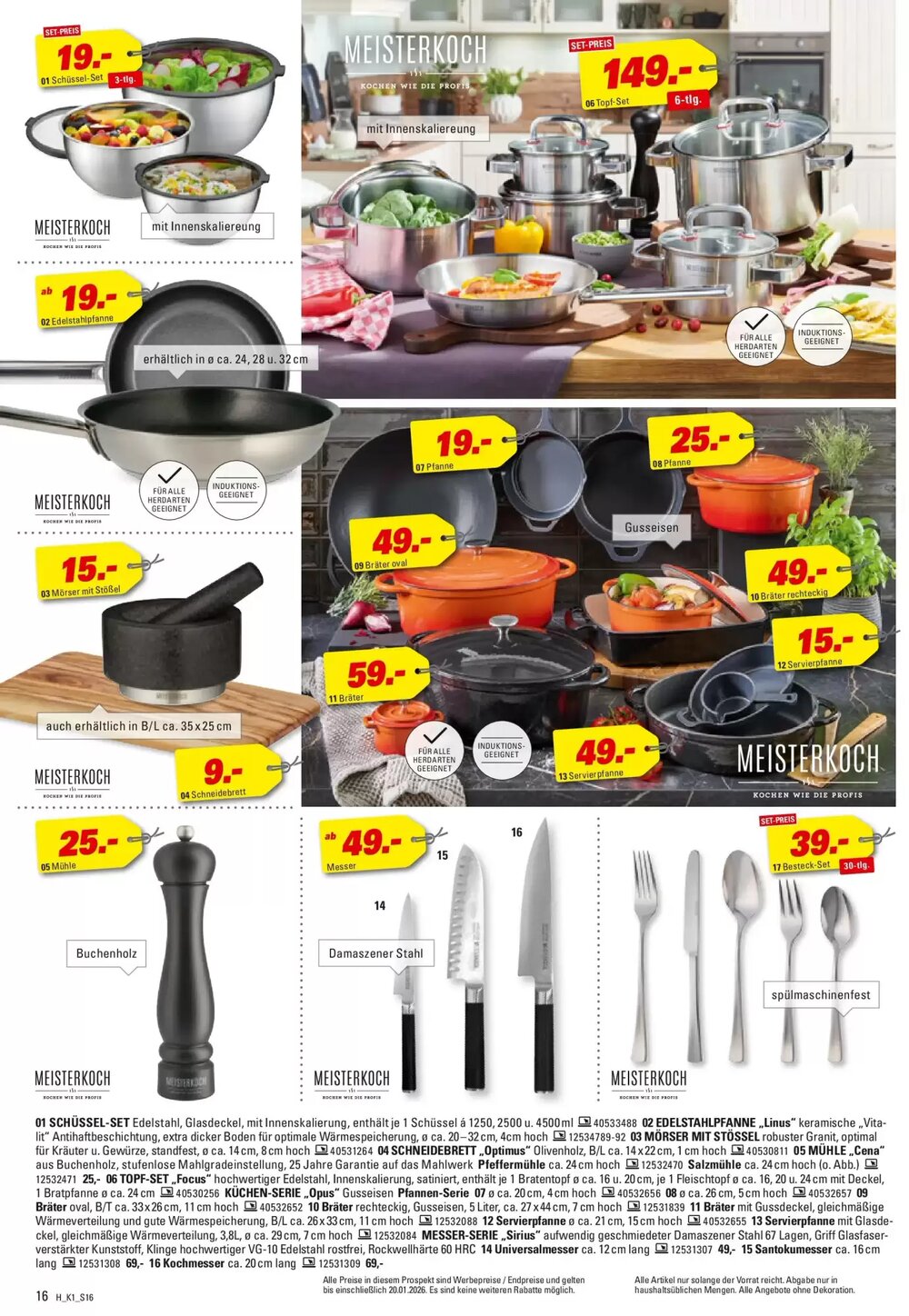 Höffner Prospekt (ab 23.12.2025) zum Blättern - Seite 16