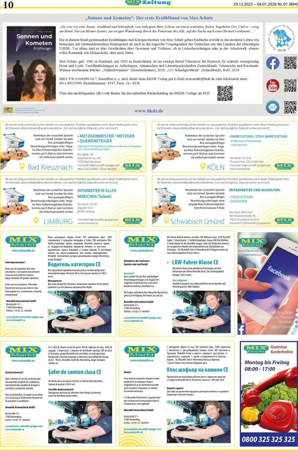 Mix Markt Prospekt (ab 29.12.2025) zum Blättern - Seite 3