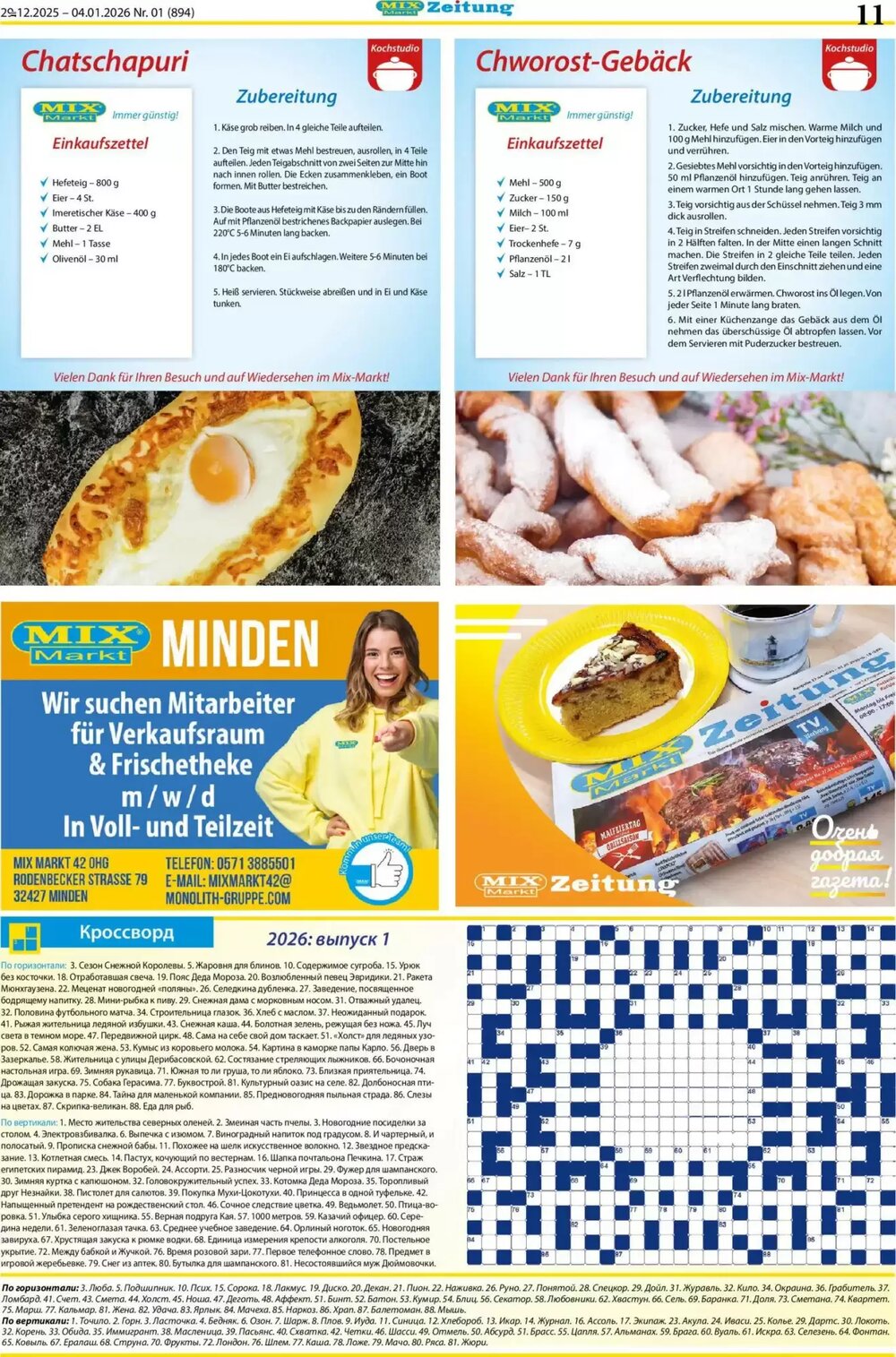 Mix Markt Prospekt (ab 29.12.2025) zum Blättern - Seite 4