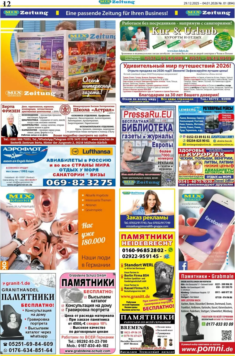 Mix Markt Prospekt (ab 29.12.2025) zum Blättern - Seite 5