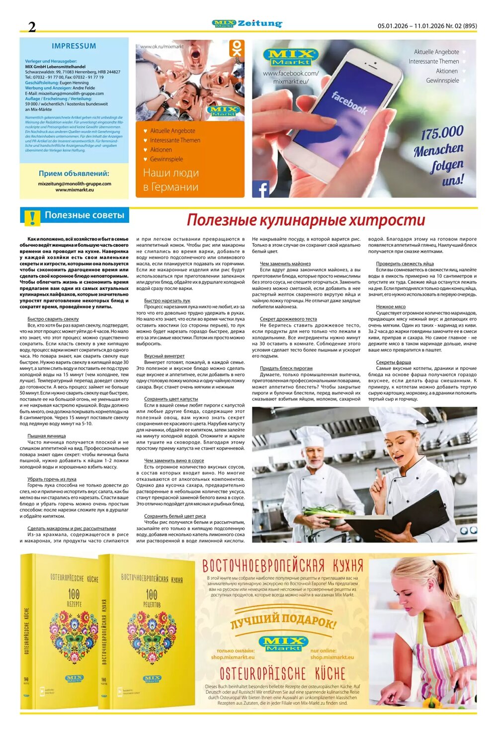 Mix Markt Prospekt (ab 05.01.2026) zum Blättern - Seite 2