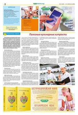 Mix Markt Prospekt (ab 05.01.2026) zum Blättern - Seite 2