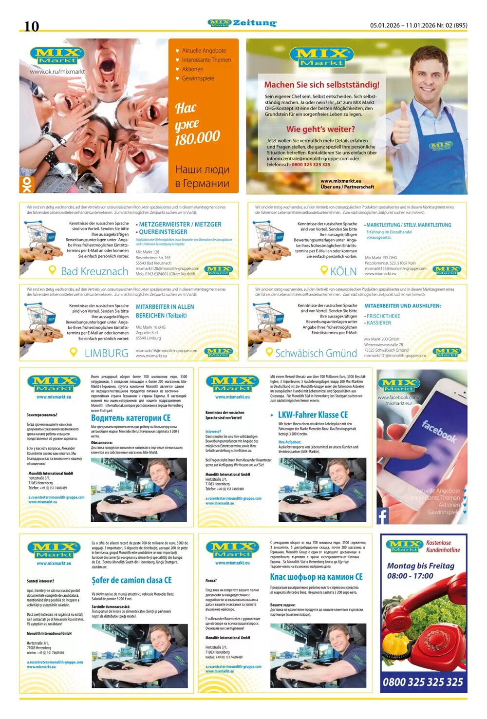 Mix Markt Prospekt (ab 05.01.2026) zum Blättern - Seite 3