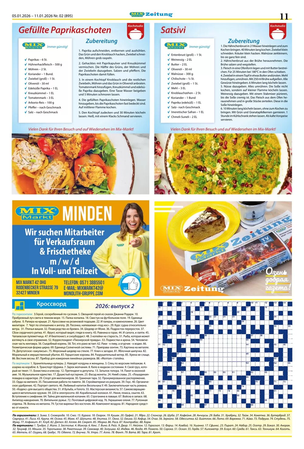 Mix Markt Prospekt (ab 05.01.2026) zum Blättern - Seite 4