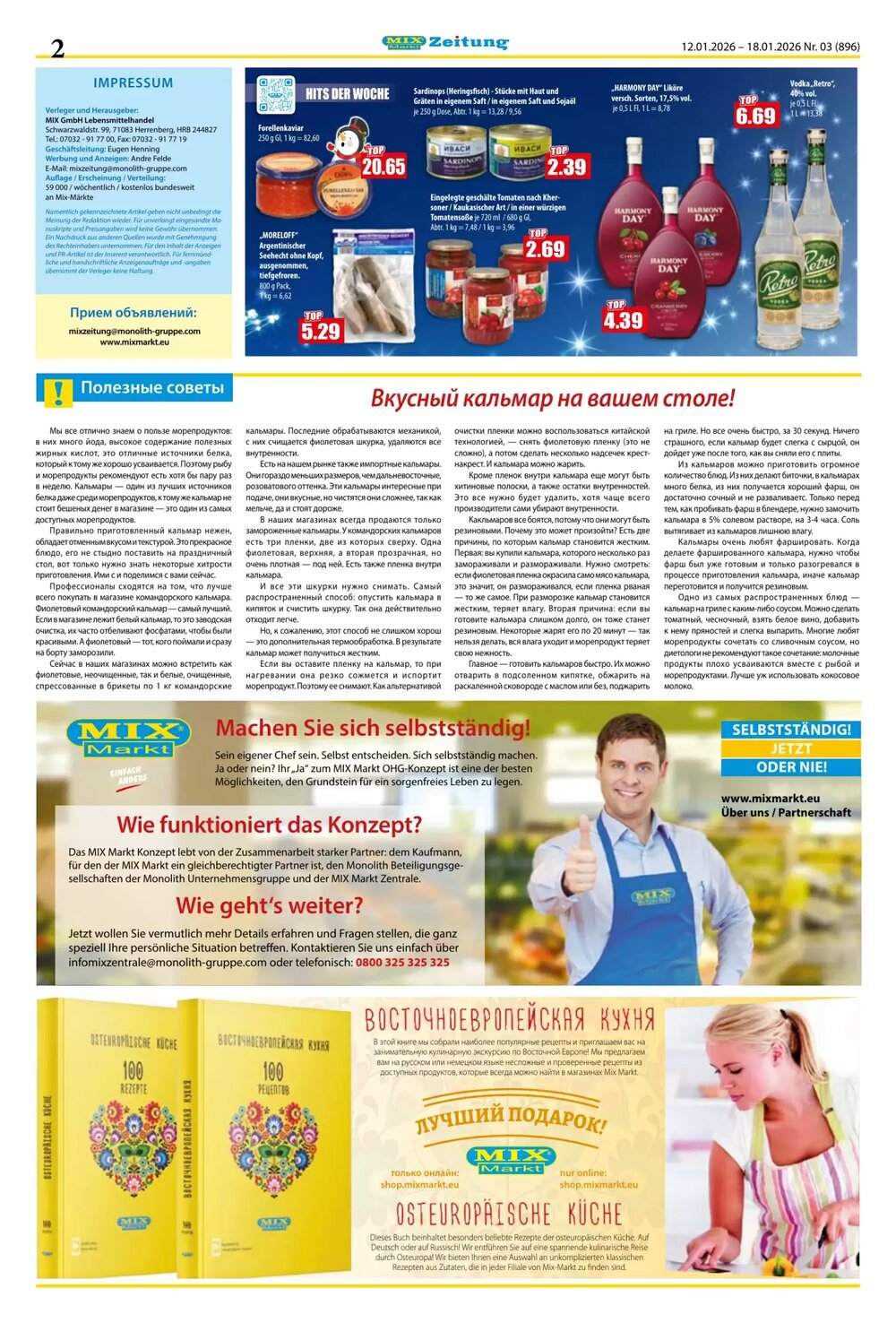 Mix Markt Prospekt (ab 12.01.2026) zum Blättern - Seite 2