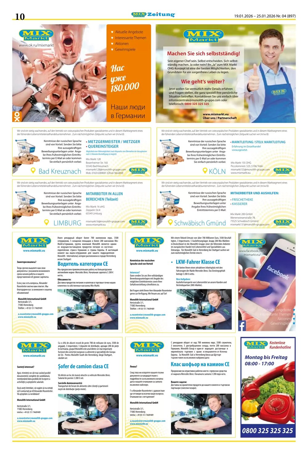 Mix Markt Prospekt (ab 19.01.2026) zum Blättern - Seite 3