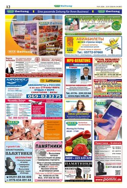 Mix Markt Prospekt (ab 19.01.2026) zum Blättern - Seite 5