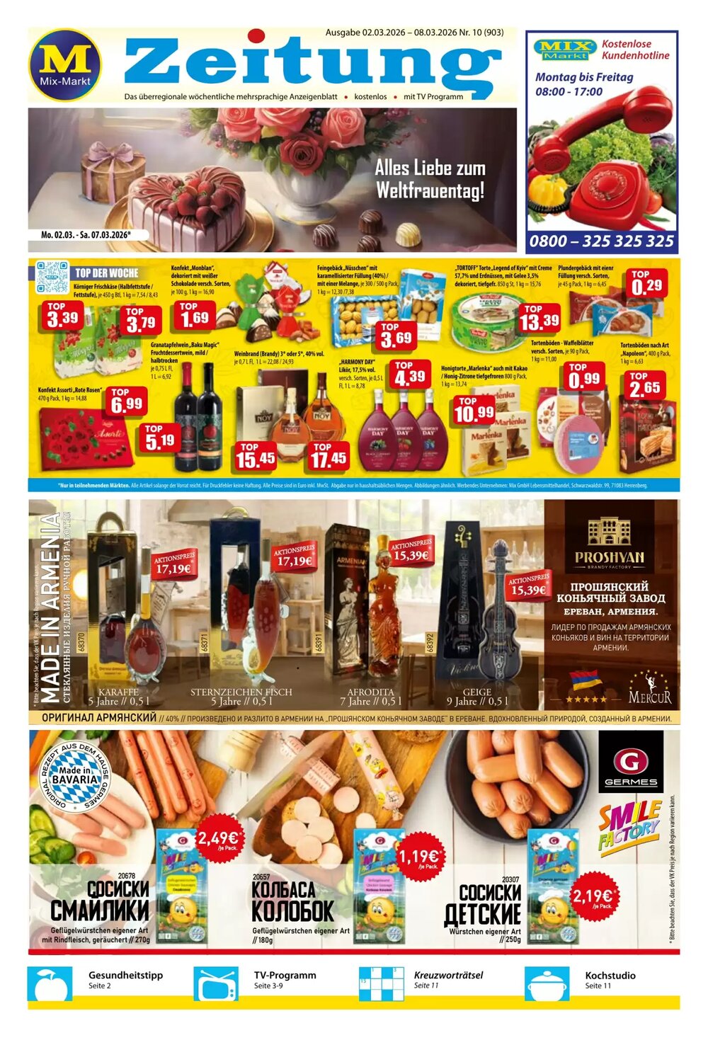 Mix Markt Prospekt (ab 02.03.2026) zum Blättern - Seite 1