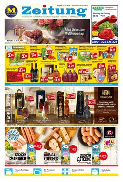 Mix Markt Prospekt (ab 02.03.2026) zum Blättern