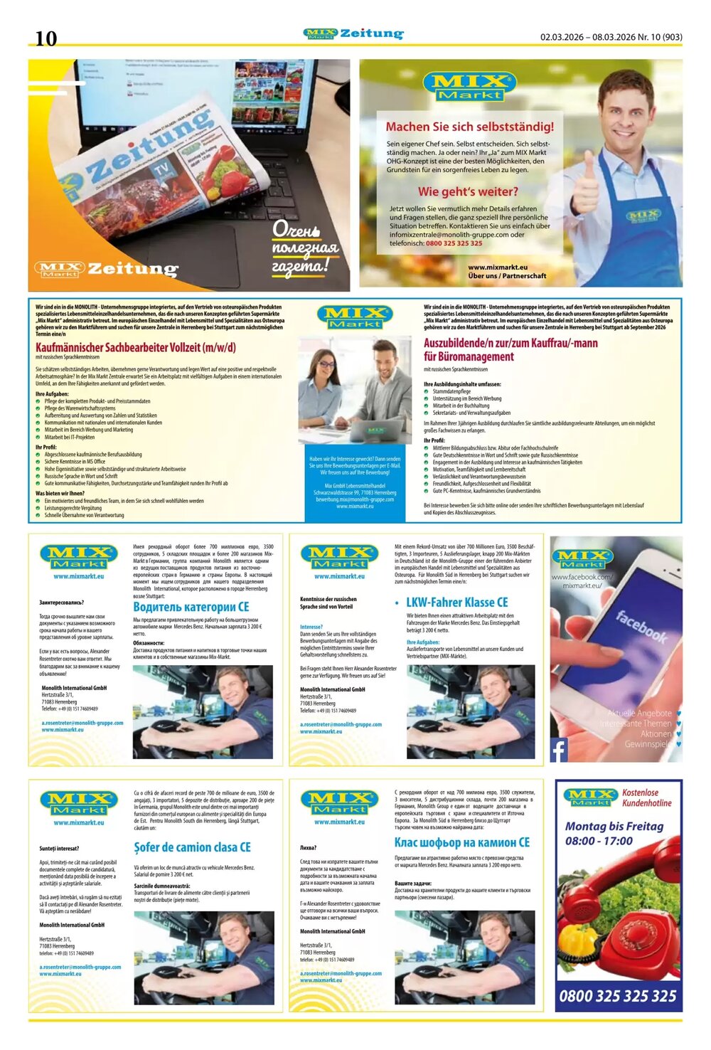 Mix Markt Prospekt (ab 02.03.2026) zum Blättern - Seite 3