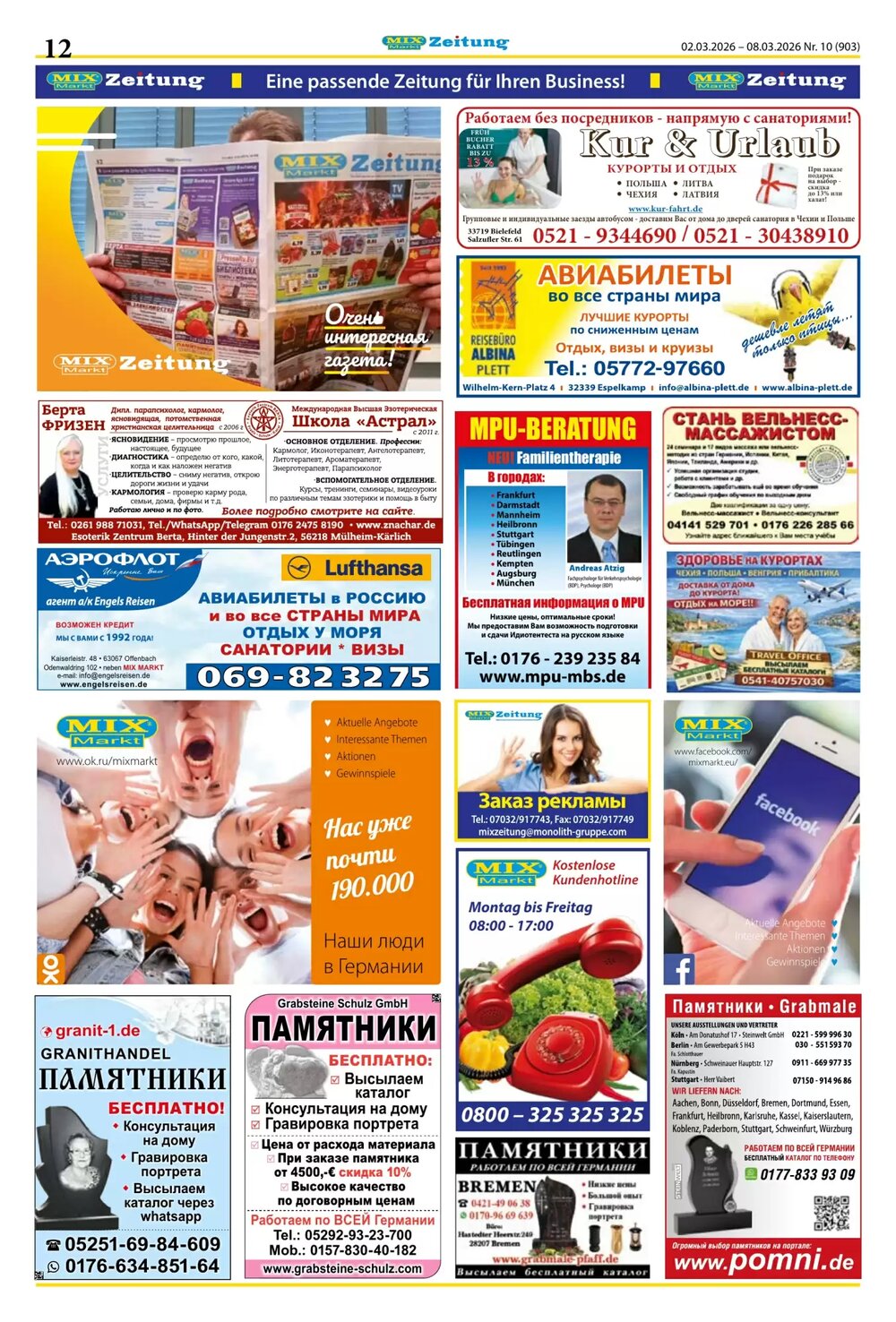 Mix Markt Prospekt (ab 02.03.2026) zum Blättern - Seite 5