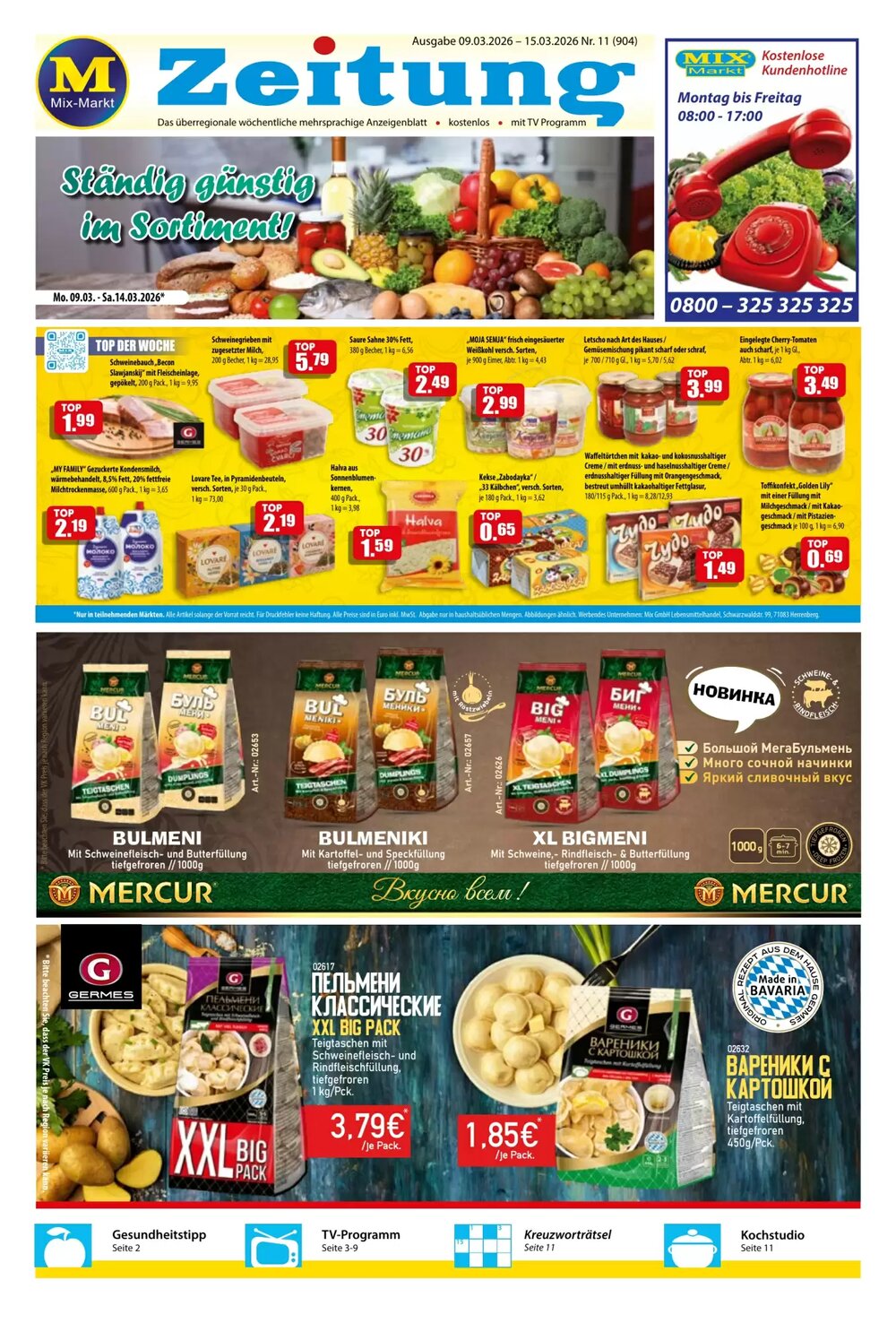 Mix Markt Prospekt (ab 09.03.2026) zum Blättern - Seite 1