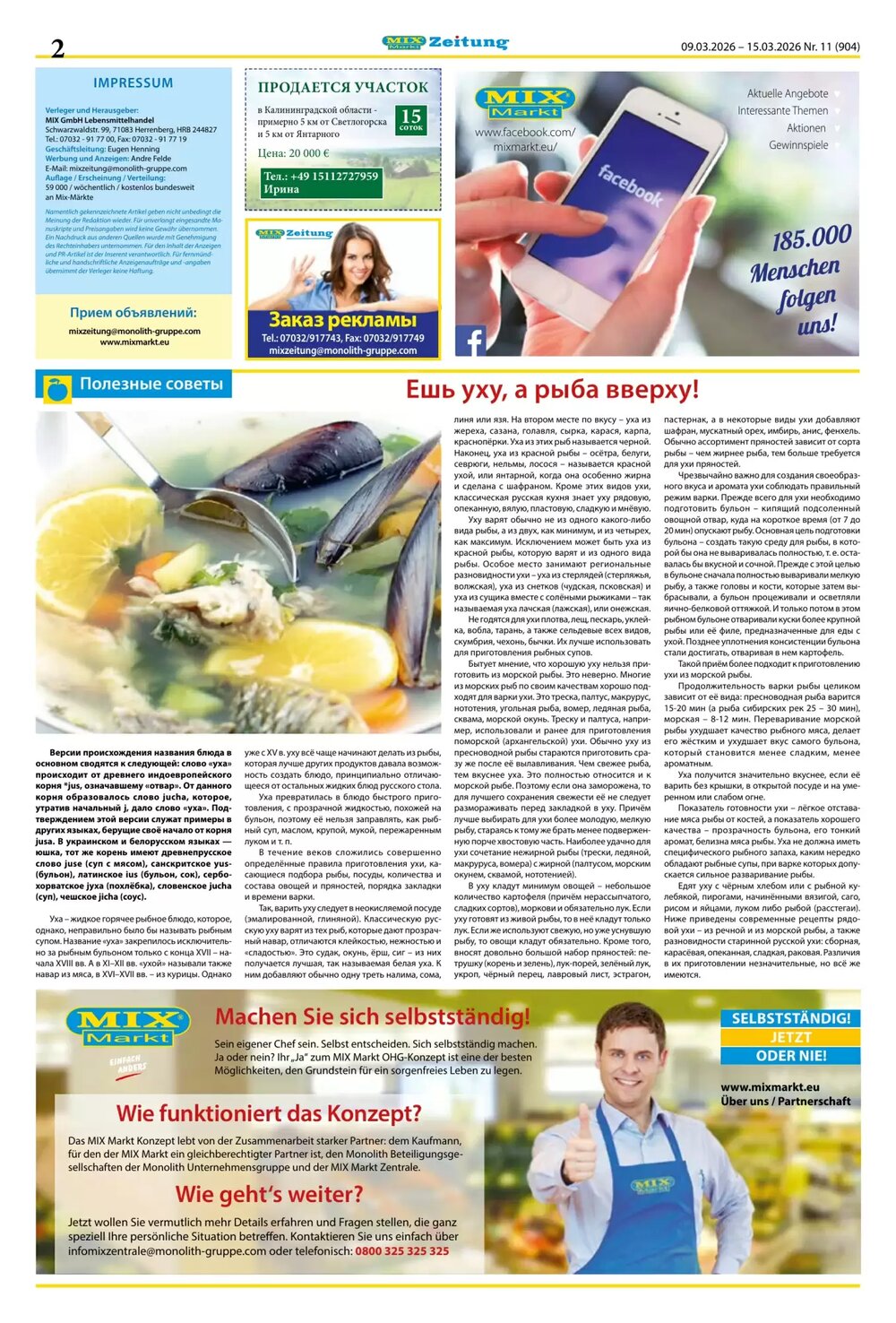 Mix Markt Prospekt (ab 09.03.2026) zum Blättern - Seite 2