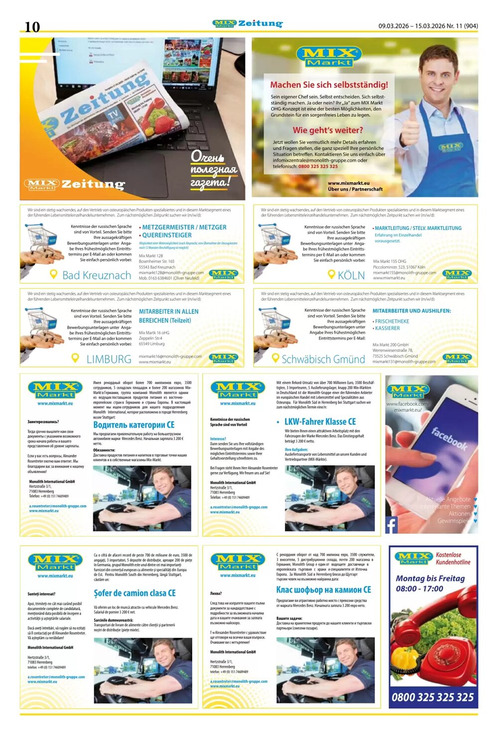 Mix Markt Prospekt (ab 09.03.2026) zum Blättern - Seite 3