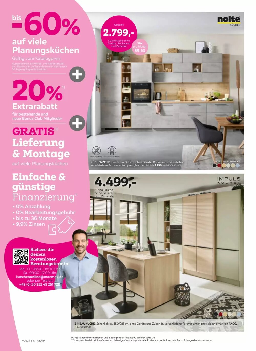 Mömax Prospekt (ab 16.03.2026) zum Blättern - Seite 8