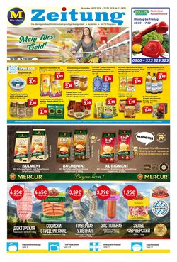 Mix Markt Prospekt (ab 16.03.2026) zum Blättern