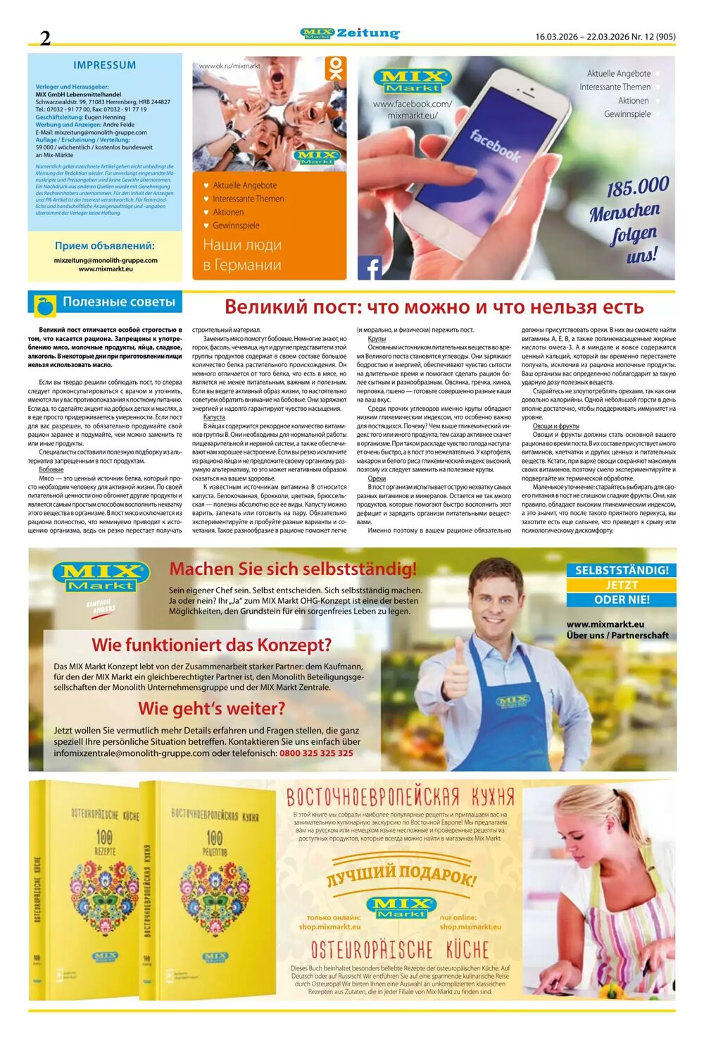 Mix Markt Prospekt (ab 16.03.2026) zum Blättern - Seite 2